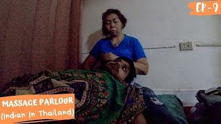 THAILAND : INDIAN INSIDE A MASSAGE PARLOUR ?