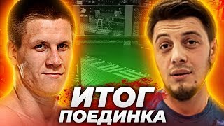 Пулеметчик против Солонина / Тарасовец проиграл / Битва за Хайп