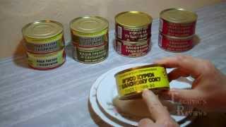 №1 Мясо курицы в собственном соку Экстра фабрики Здорово г Чернигов