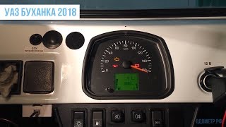 Крутилка, подмотка, моталка спидометра УАЗ Буханка. Легко намотать пробег на УАЗе.