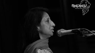 Kajal Oza Vaidya at Thanganat | Hum Sath Sath Hai