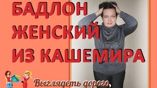 Свитер женский из кашемира и шелка из интернет-магазина недорогих женских кашемировых свитеров