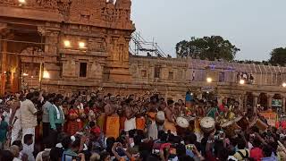 kailasa vadyam in Thanjai periyakoil | kailasa vathiyam Thanjai periya koil