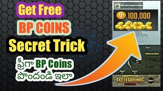 How to Get Free BP Coins In Pubg Mobile | Pubg Mobile Free BP Coins In Telugu