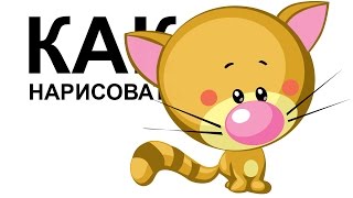 КАК НАРИСОВАТЬ КОШКУ поэтапно