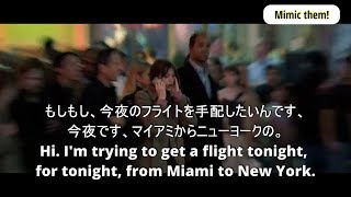 Learn English with Movies "The Devil Wears Prada" p8 映画「プラダを着た悪魔」で英語学習　オーバーラッピング