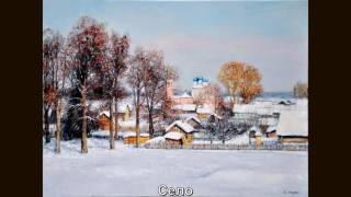 Художник Кудрин Юрий