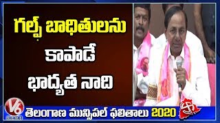 I Will Take Special Care About Gulf Victims Issue: CM KCR | V6 News