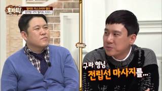 미운오리새끼에서 엘리스 미스코리아가 된 이하늬의 반전 스토리!  [호박씨] 38회 20160301
