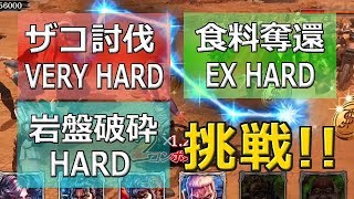 【北斗の拳 リバイブ】今の俺の実力は・・・ここは修羅の国か！？【北斗の拳 LEGENDS ReVIVE】