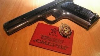 Тайны военной контрразведки