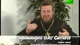 Беседы с батюшкой. Протоиерей Олег Стеняев (эфир от 26.06.2012)