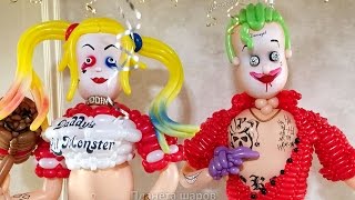 Фигуры из шаров Джокер и Харли Квин от planetasharov.ru/Figures from balloons Joker and Harley Quinn