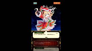 黒猫のウィズ　クリスマスストーリーズ2018　アリエッタ&エリス編　ストーリー　最後に勝つのは