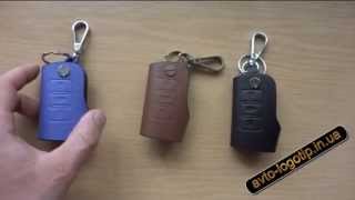 Кожаный чехол для авто ключей Volkswagen