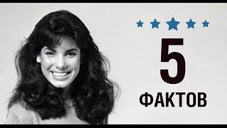 Сандра Баллок - 5 Фактов о знаменитости || Sandra Bullock
