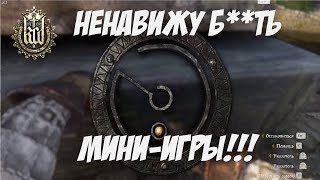 Kingdom Come Deliverance Прохождение - Чертовы Мини-Игры! БОМБИИИИТ! #7