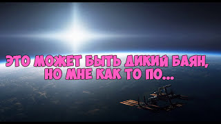 ЖЕСТЬ НА СТРИМЕ\ #СПАЛИЛАСЬ №2 \ #жестьтвича