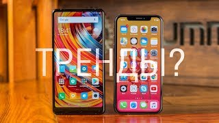 Сравнение Apple iPhone X и Xiaomi Mi MIX 2. Что лучше, Mi MIX 2 или iPhone X? iOS или Android?