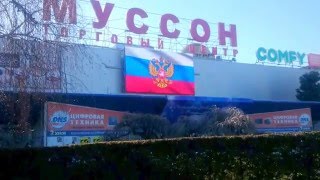Наружные светодиодные экраны. Светодиодный LED экран для улицы.