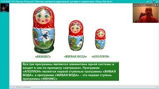 Виктор Луганский   Тибетская программа оздоровления суставов и позвоночника «Жизнь без боли»
