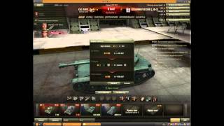 World of Tanks бесплатно золото, E 100 бесплатно