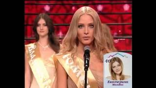 2 минуты позора.  Алена Шишкова отвечает на вопрос | Alena Shishkova Question and Answer |