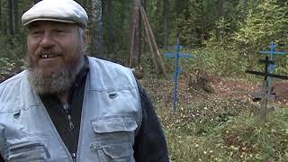 Старообрядцы