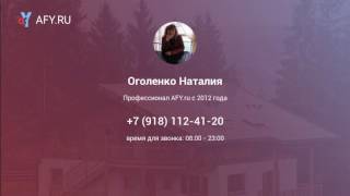 Продам дуплекс. Свидетельство.