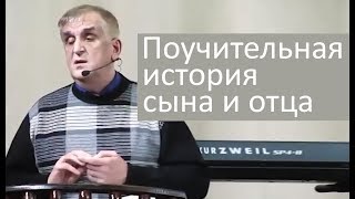 Духовный закон СЕЯНИЯ и ЖАТВЫ (поучительная история сына и отца) - Виктор Куриленко