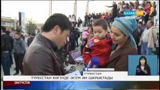 Түркістан  көгінде әсем ән шарықтады