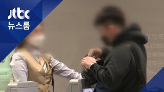 베트남행 여객기서 한국인 숨져…"코로나와 무관" / JTBC 뉴스룸