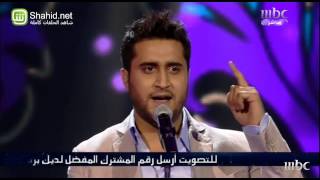 Arab Idol - حلقة الشباب - مهند المرسومي - طالعة من بيت أبوها