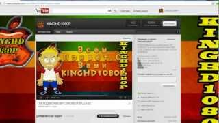 КАК УВЕЛИЧИТЬ ЧИСЛО ПОДПИСЧИКОВ НА YOUTUBE?!