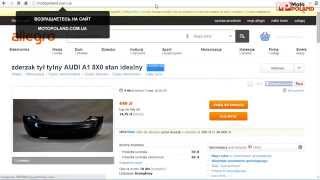 Как заказать запчасти из Польши на MotoPoland.com.ua