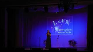 260 ГРАЧЁВА Дарья г  Новомосковск Там нет меня
