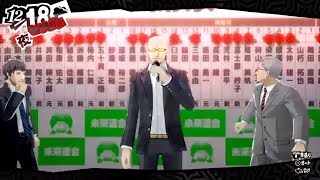 （実況無し）ペルソナ5Ｒ（６３）１２月　ストーリー攻略プレイ動画