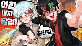 『견자희』당근 흔드는 중