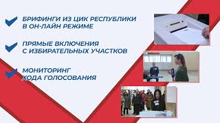 В прямом эфире: 8 сентября на телеканале «Башкортостан 24» смотрите телемарафон «Айда на выборы!»