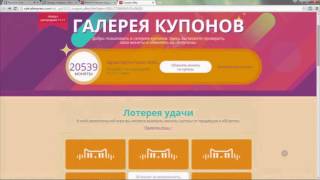 Купоны на Aliexpress! Игра, выиграть купоны в игре на алиэкспресс