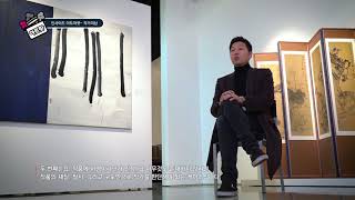 인사이드아트마켓 '음정우 경매사 - 작자미상 심화편' - 아트팟 11회