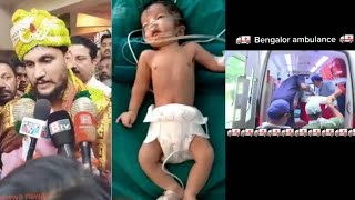40 days babe shifting mangalore to bangalore | 400km in 4 hours ambulance driver | Viral tiktok
