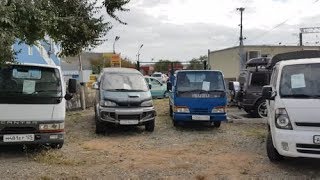 Авто пробежные грузовики, ЦЕНЫ, ВИДЕО, Владивосток, автобазар № 2