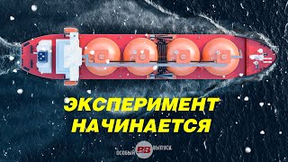 Россия выводит на воду беспилотники
