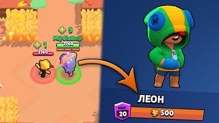 МОЙ ПЕРВЫЙ ПЕРСОНАЖ НА 500 КУБКОВ BRAWL STARS!