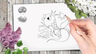 ♡♥♡♥ Рисованное видео поздравление для сына.  #рисованноевидео