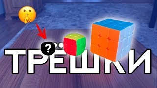 Анбоксинг с CCCSTORE.RU - YJ 3x3x3 3.5 см и YJ 3x3x3 Брелок 2 см