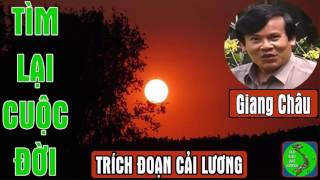 Trích Đoạn Cải Lương TÌM LẠI CUỘC ĐỜI - Giang Châu, Mỹ Châu