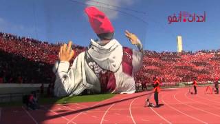تيفوا الوداد و الرجاء في الديربي 118