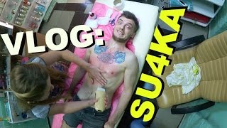 VLOG: Я орал как СУЧКА!